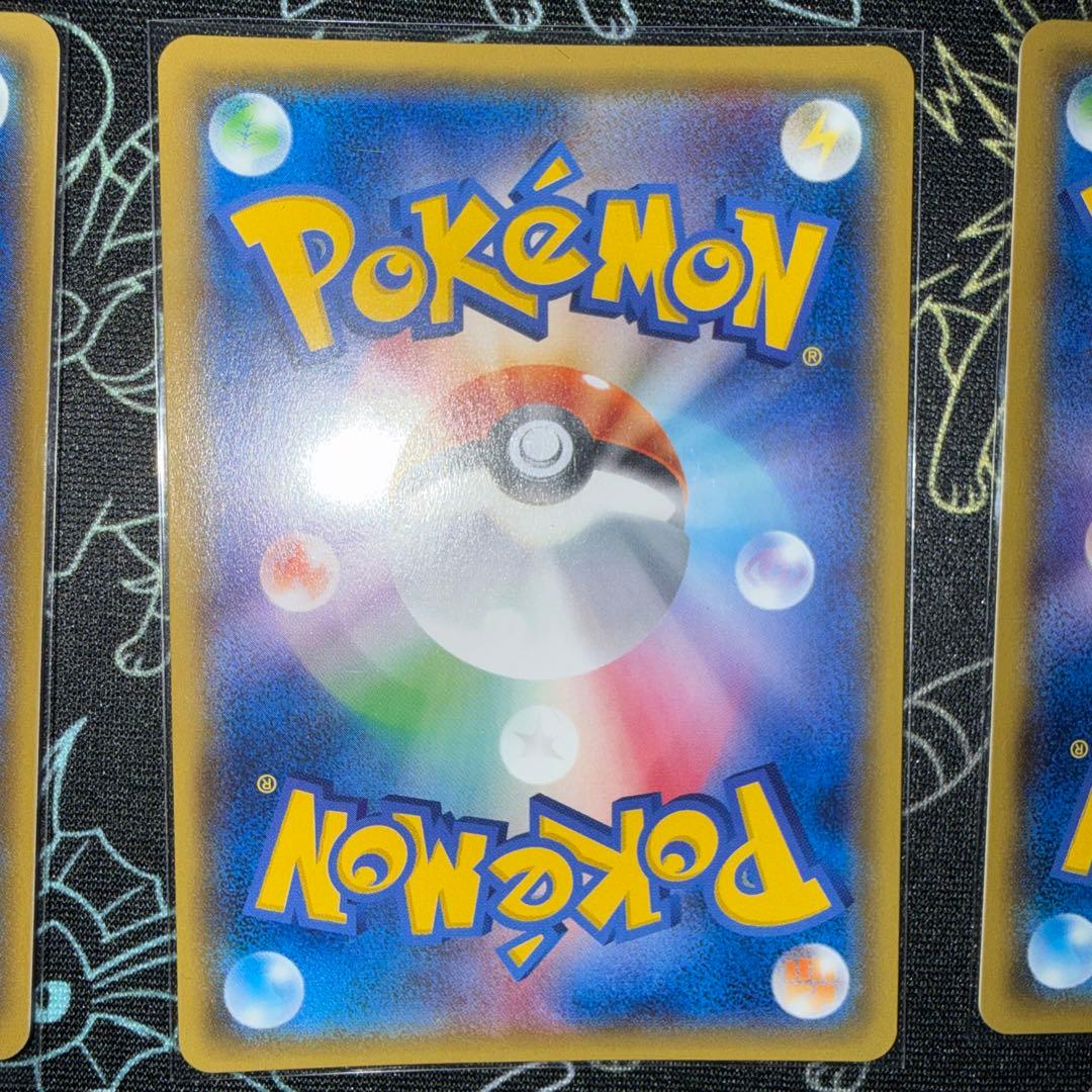ポケモンカード アセロラ SR SM2+ 新たなる試練の向こう 056/049