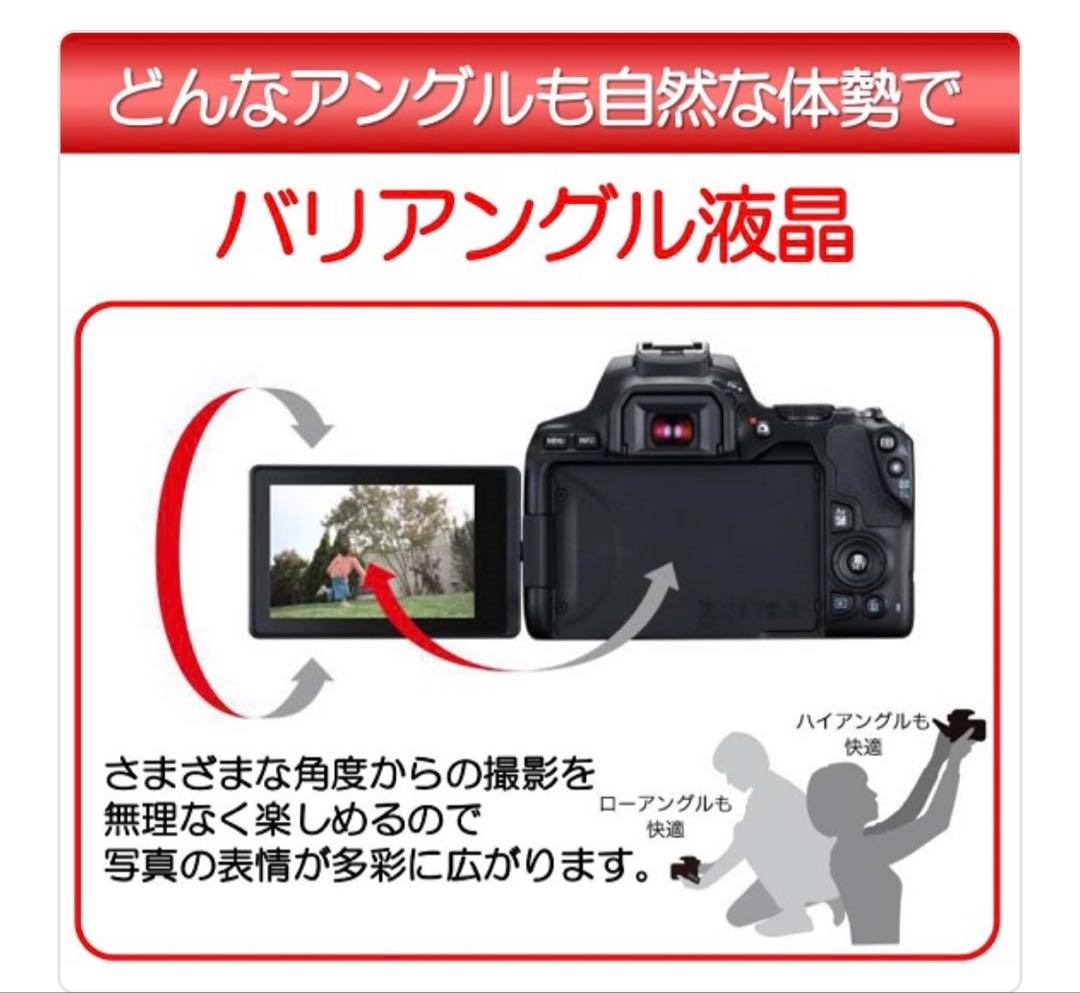 Canon EOS Kiss X10 ダブルズームキット 新品未使用