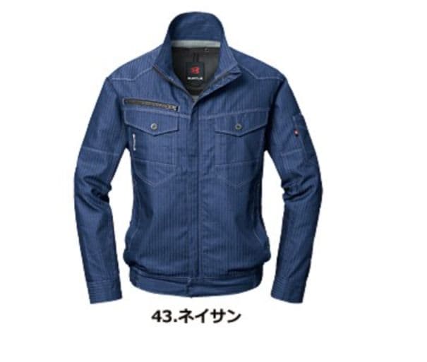 バートル 空調服 LL 　ネイサンブルー