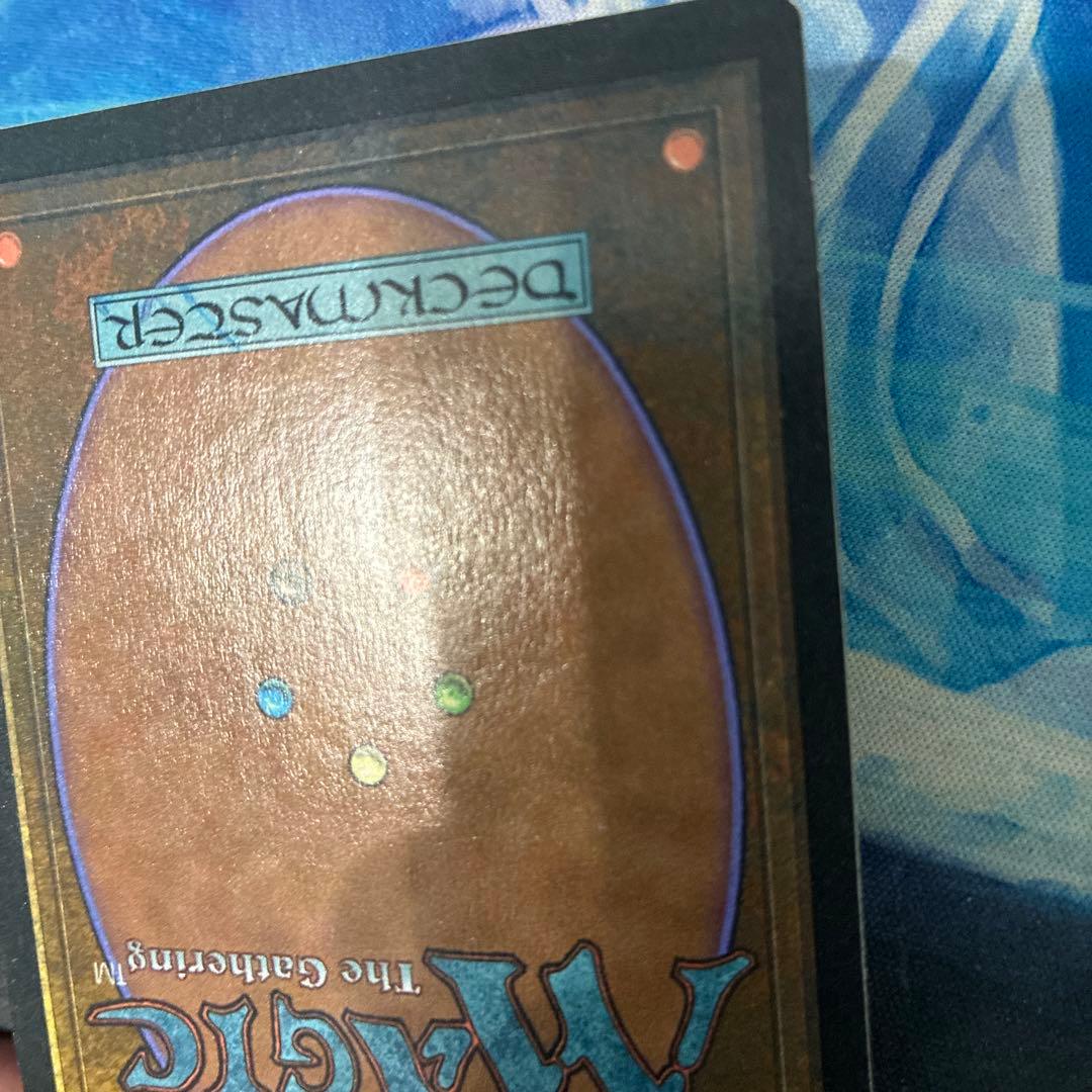 MTG アルターネイト版】《森の知恵/Sylvan Library 4ED EN