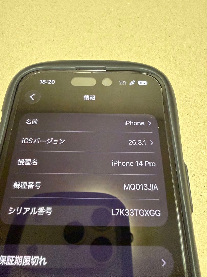 iPhone 14pro 128GB シルバー simフリー 美品