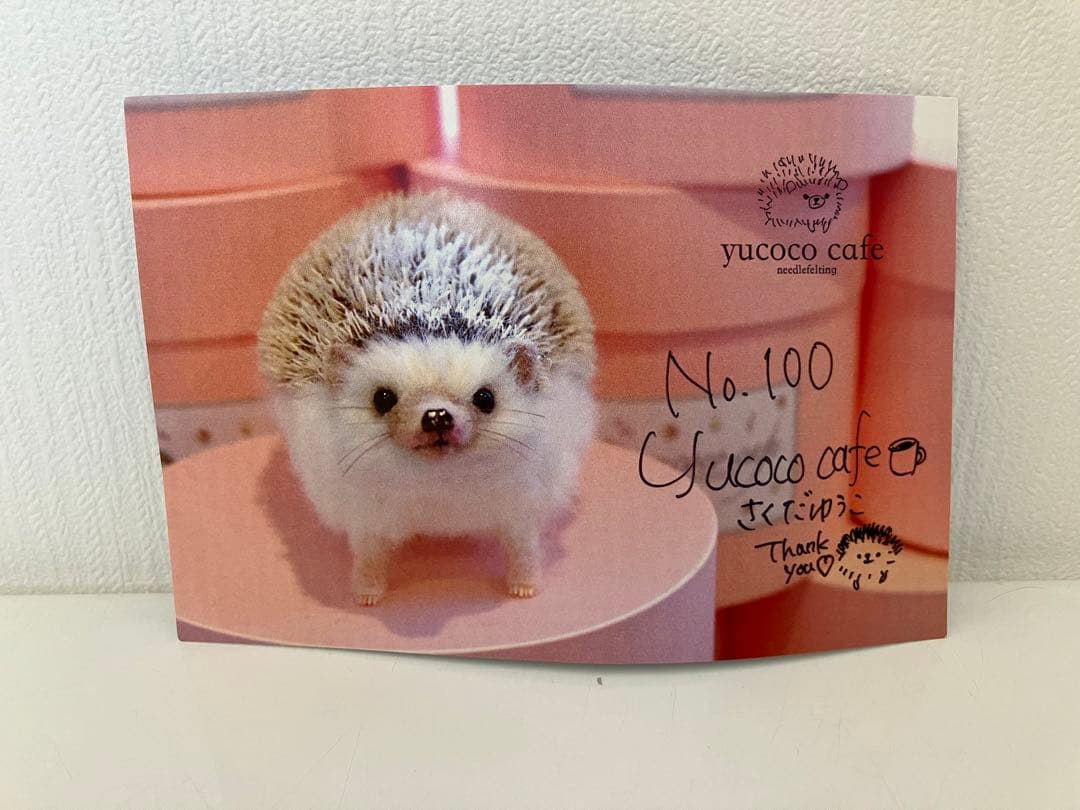 最終値下げ 羊毛フェルト ハリネズミ さくだゆうこ　yucococafe