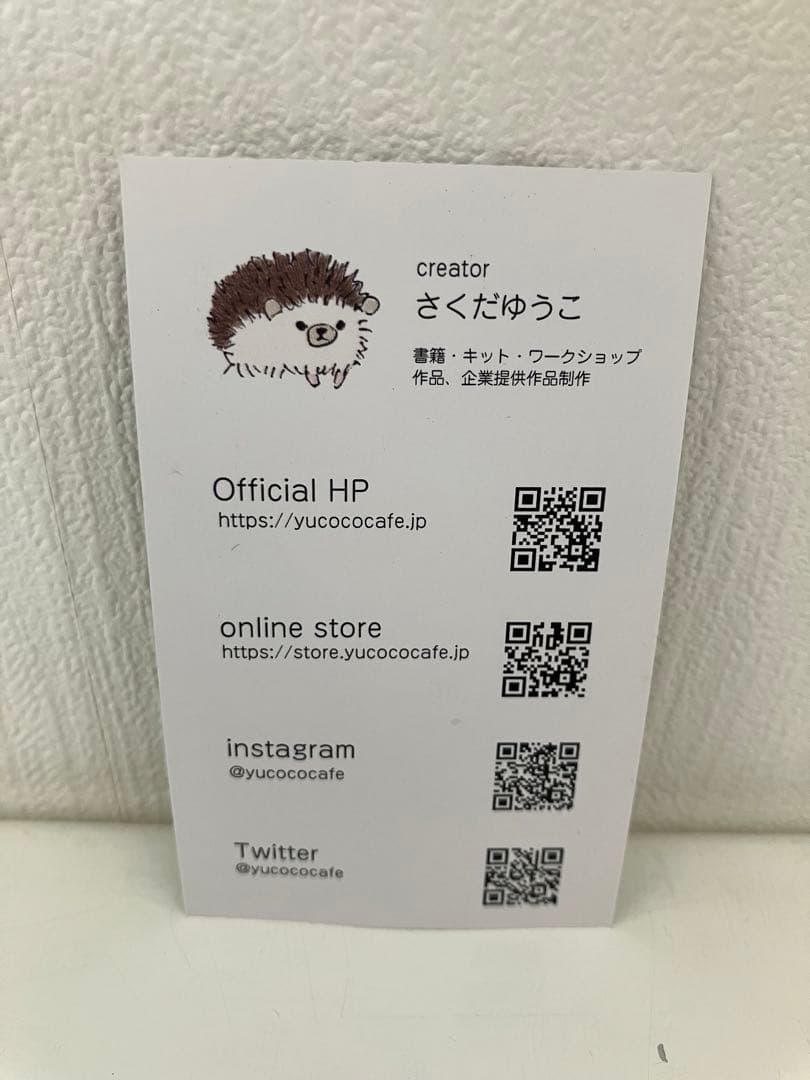 最終値下げ 羊毛フェルト ハリネズミ さくだゆうこ　yucococafe