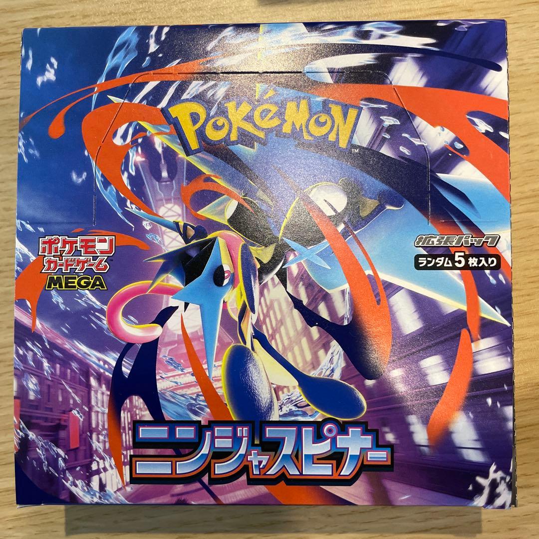 ポケモンカードゲーム ニンジャスピナー 1BOX シュリンクなし　ぺりぺり付き