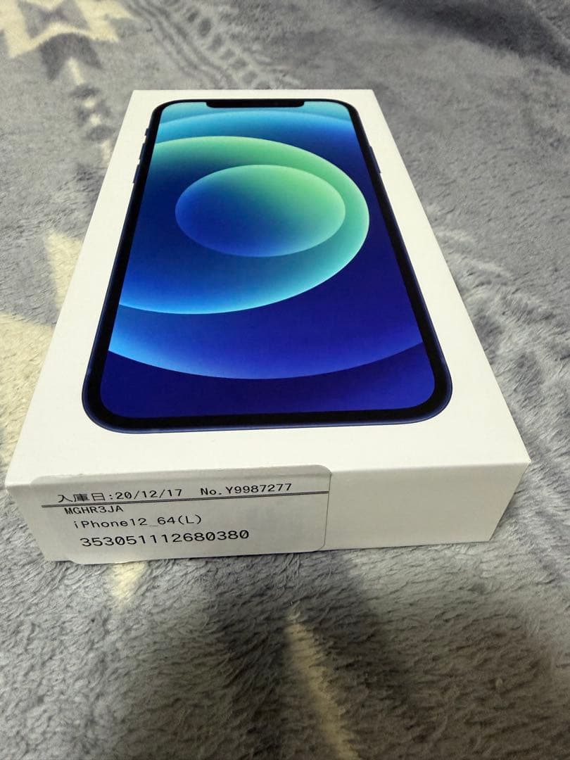 Apple iPhone 12 ネイビー 本体