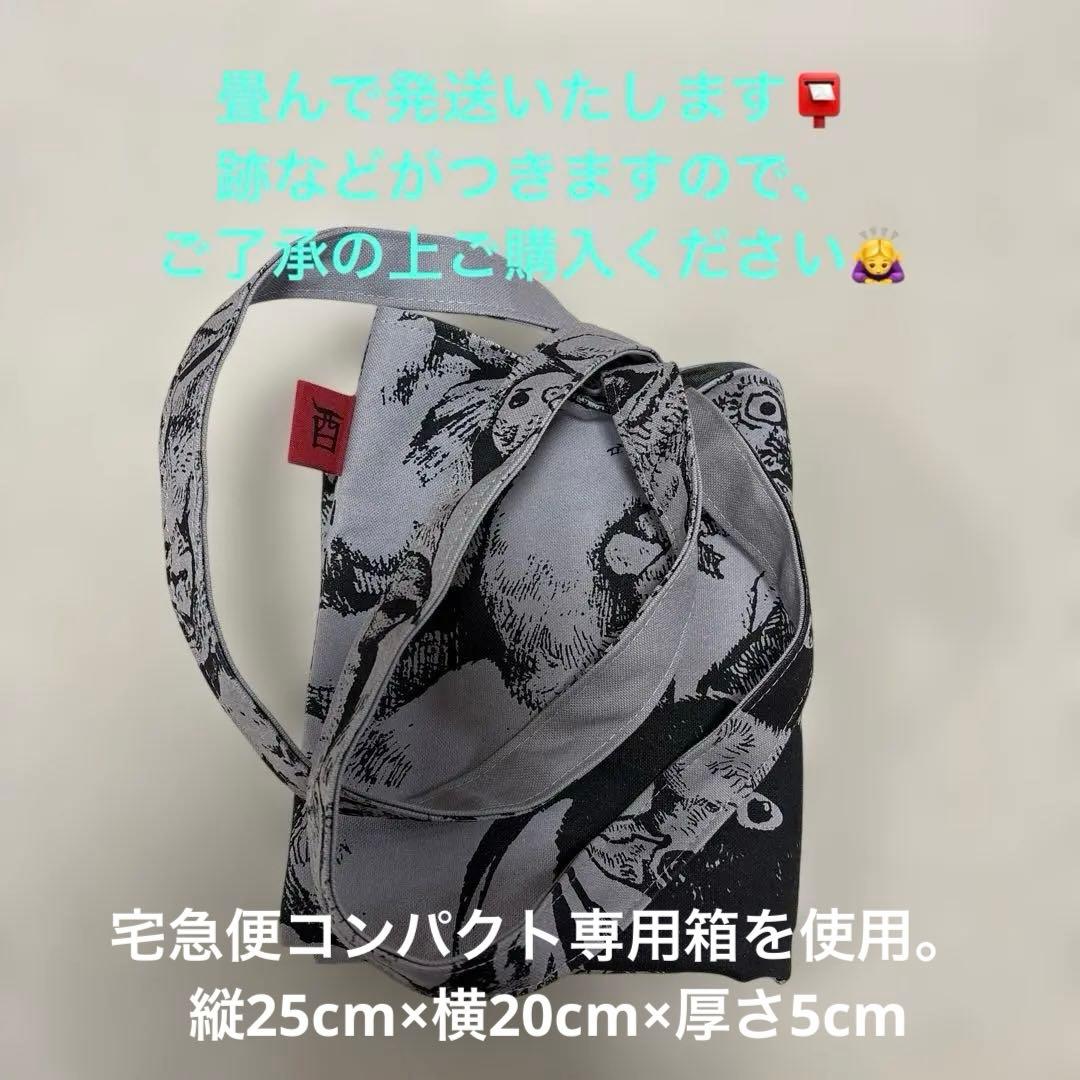 【新品タグ付】ヒグチユウコ展 CIRCUS 限定 コウモリトートバッグ