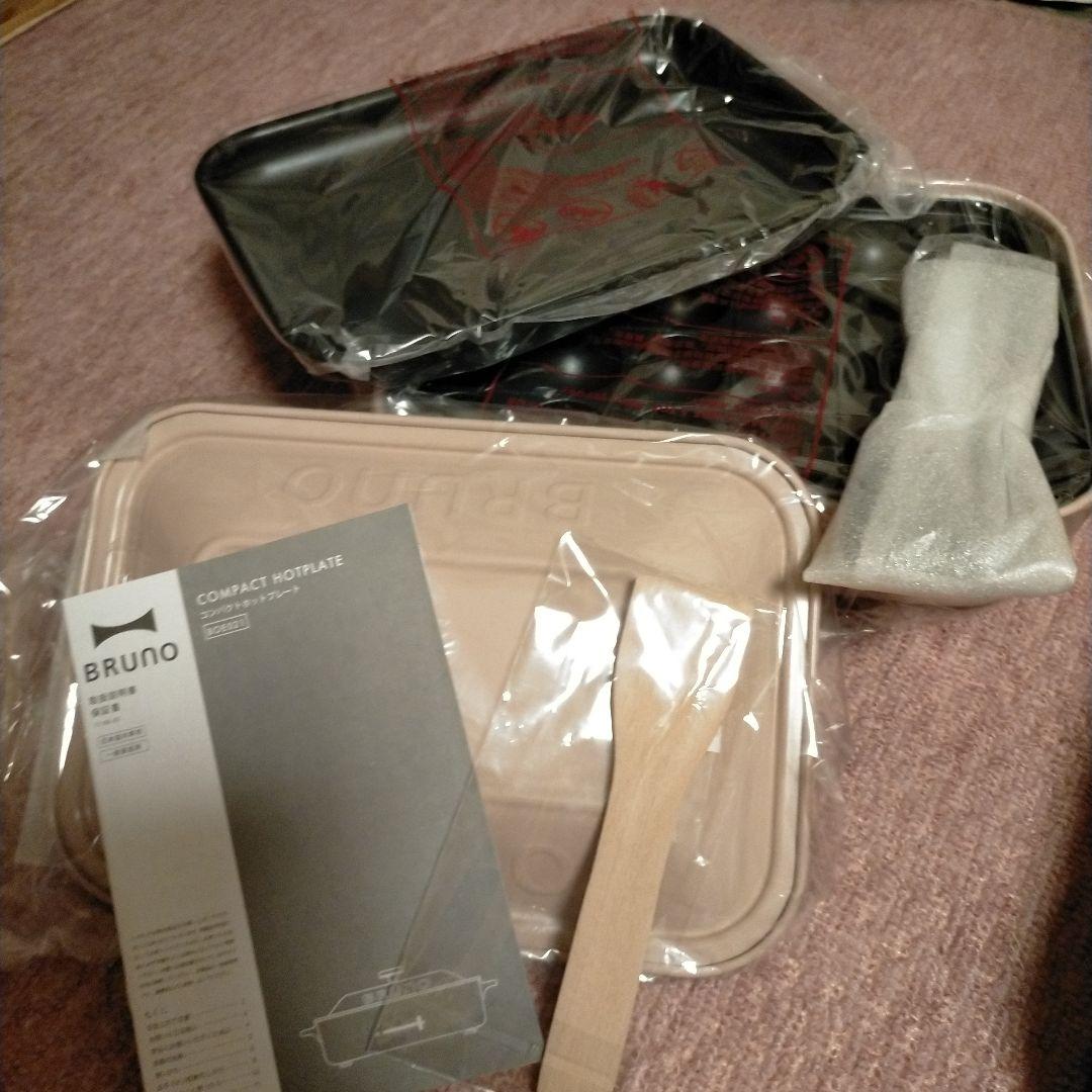 ブルーノ　ホットプレート　ピンク