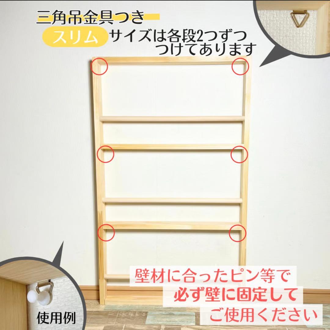 【直引取りも可能】表紙が見える薄い絵本棚 3段 スリム 薄型 マガジンラック