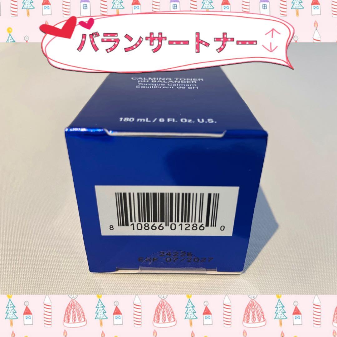 i.k.0112 ゼオスキン 新品 3点セット