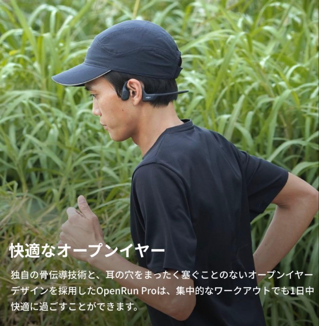 SHOKZ OPENRUN PRO 骨伝導イヤホン ブルー
