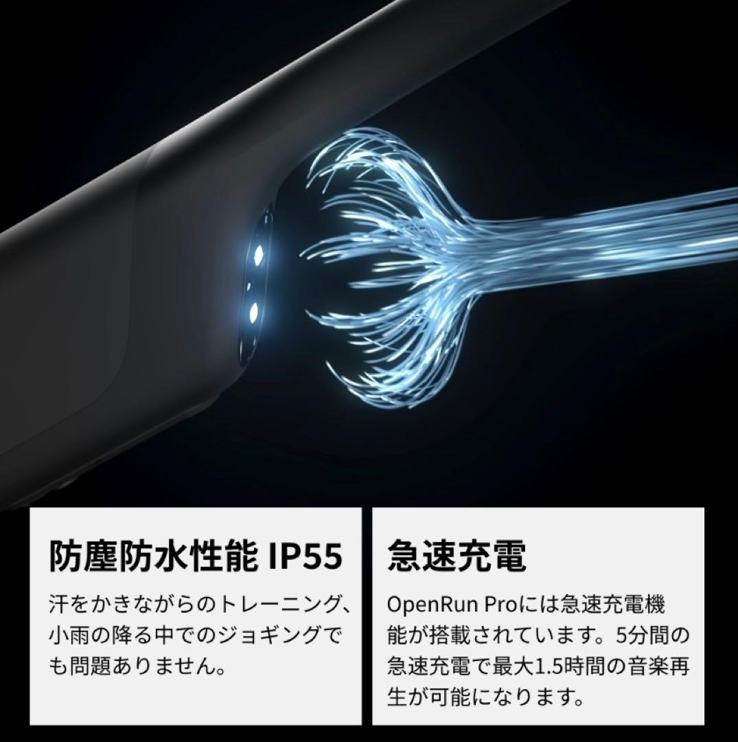 SHOKZ OPENRUN PRO 骨伝導イヤホン ブルー