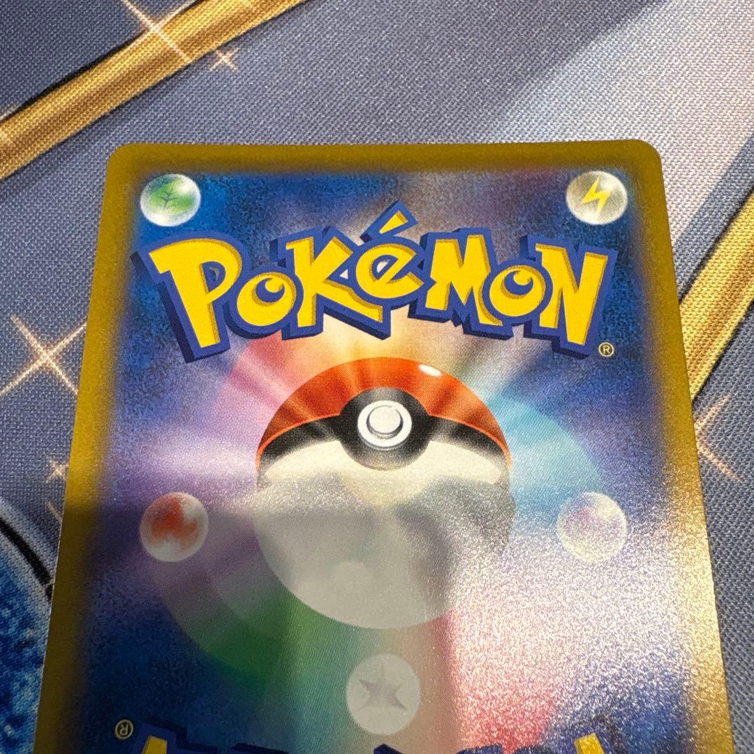 ポケモンカードゲーム☆リザードンV SR