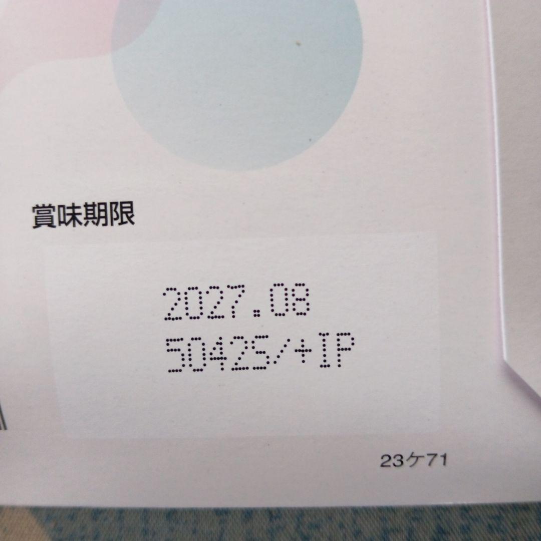 オイグルト Oi gurt 90g (3g×30パック) バッカス　3箱セット