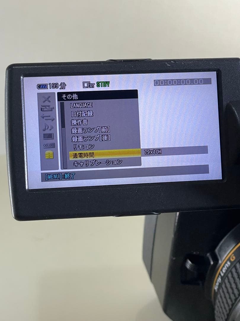 【美品通電時間少】HXR-NX5J+FMU128 ベストセラー機12年製
