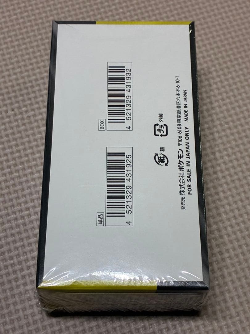 即購入可　メガドリームex シュリンク付き新品未開封　1BOX