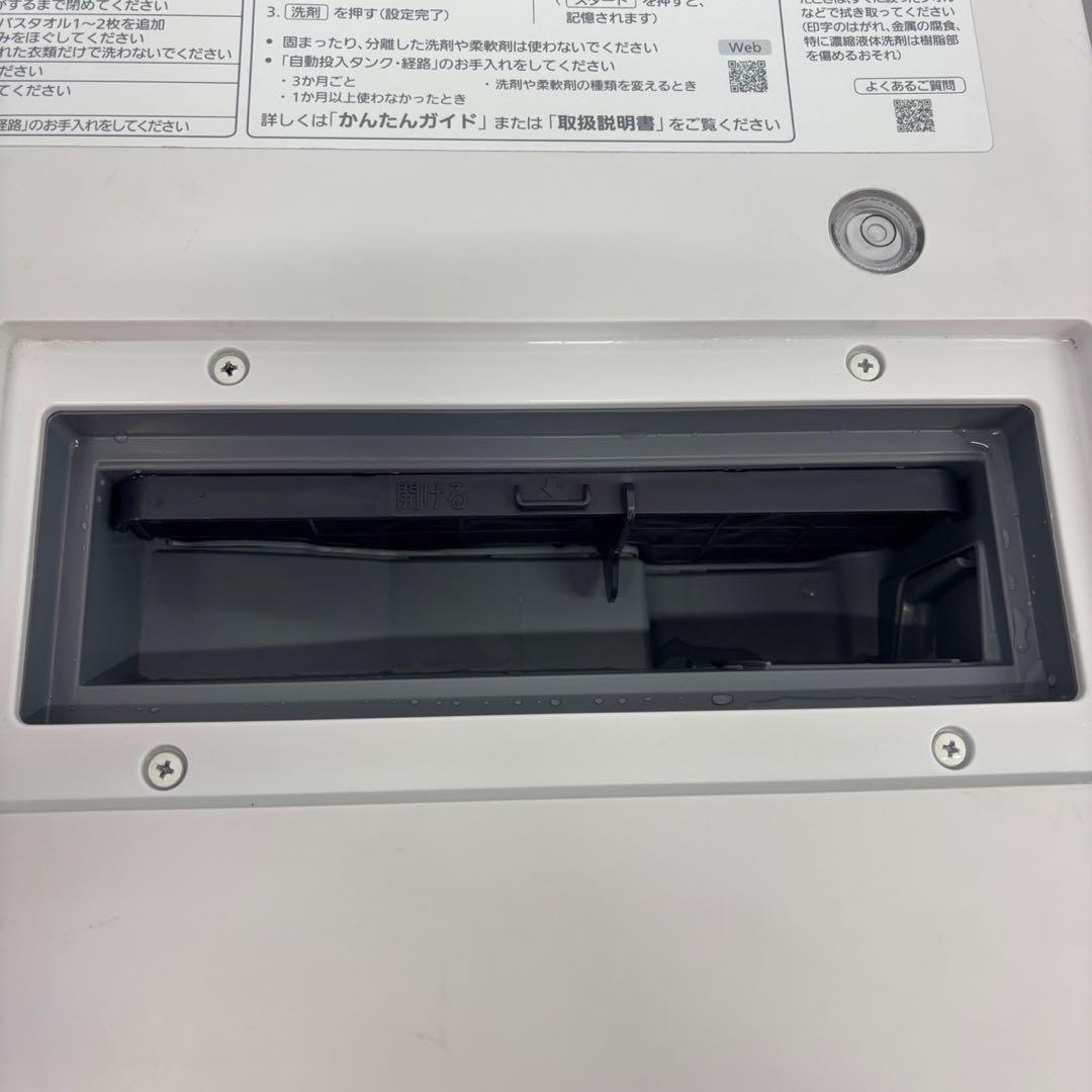 261❤️　ドラム式洗濯機　パナソニック　10キロ　乾燥　左開き　綺麗　設置無料