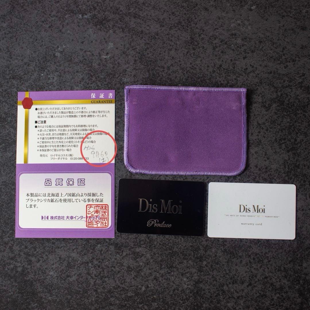 ディモア　DisMoi ネックレス　43 K18WG