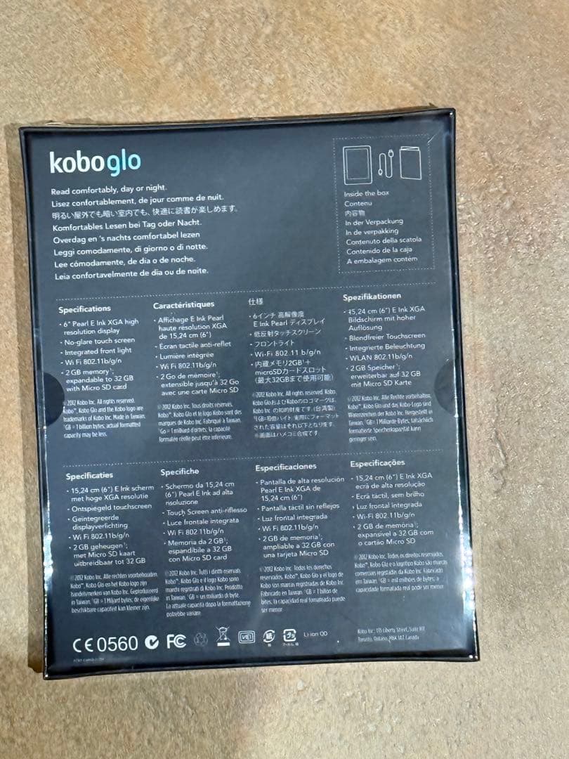 kobo glo 電子書籍リーダー ブラック 新品未開封