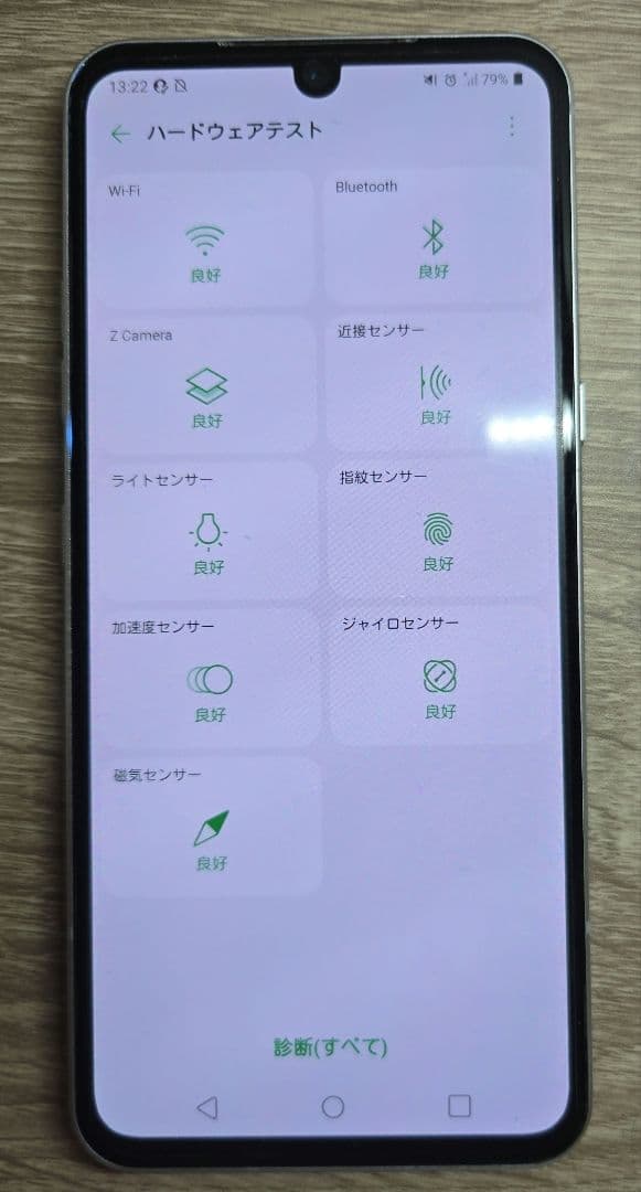 LG V60 ThinQ 5G 本体 ホワイト　SIM 解除済