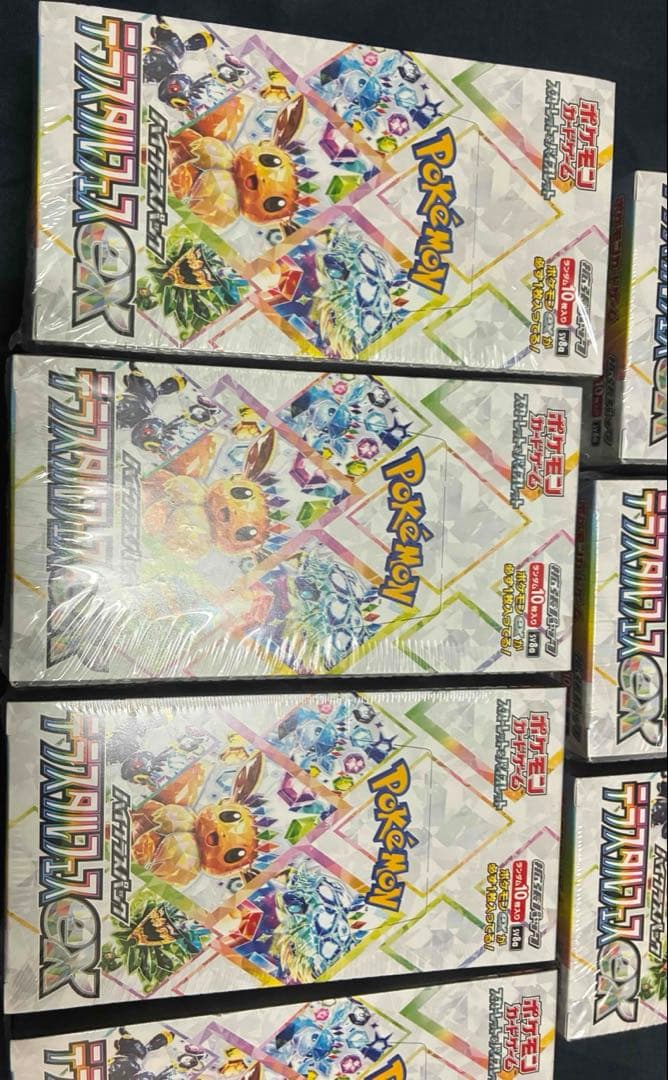ポケモンカードゲーム　テラスタルフェスex 7BOXセット