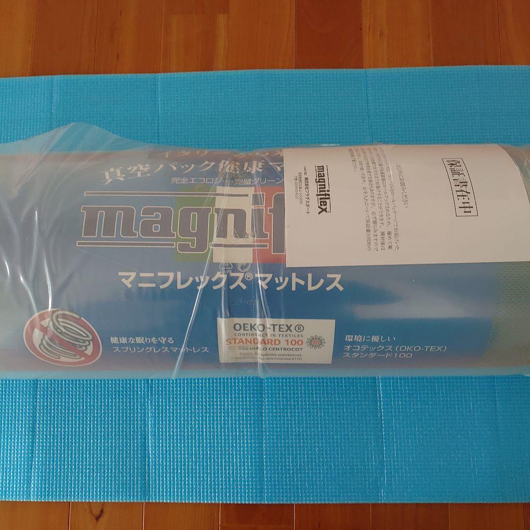 マニフレックスマットレス (シングルサイズロングタイプ)