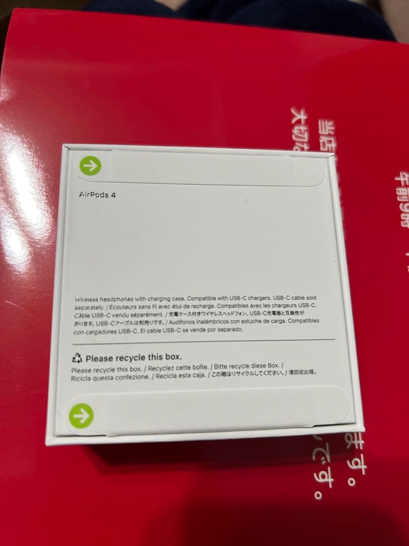 新品Apple AirPods 4 ノイキャンなし