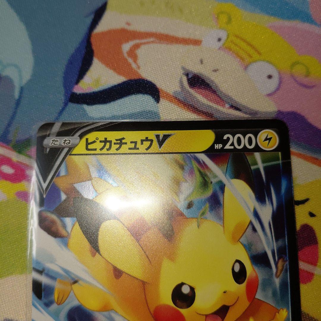ポケモンカード スタートデッキ 100 コロコロ ピカチュウ V プロモ