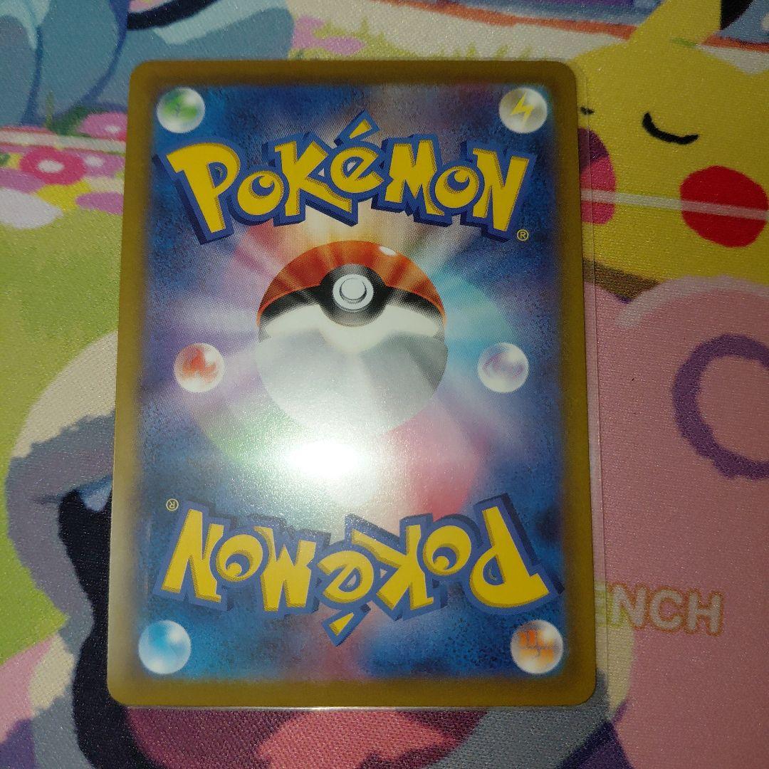 ポケモンカード スタートデッキ 100 コロコロ ピカチュウ V プロモ