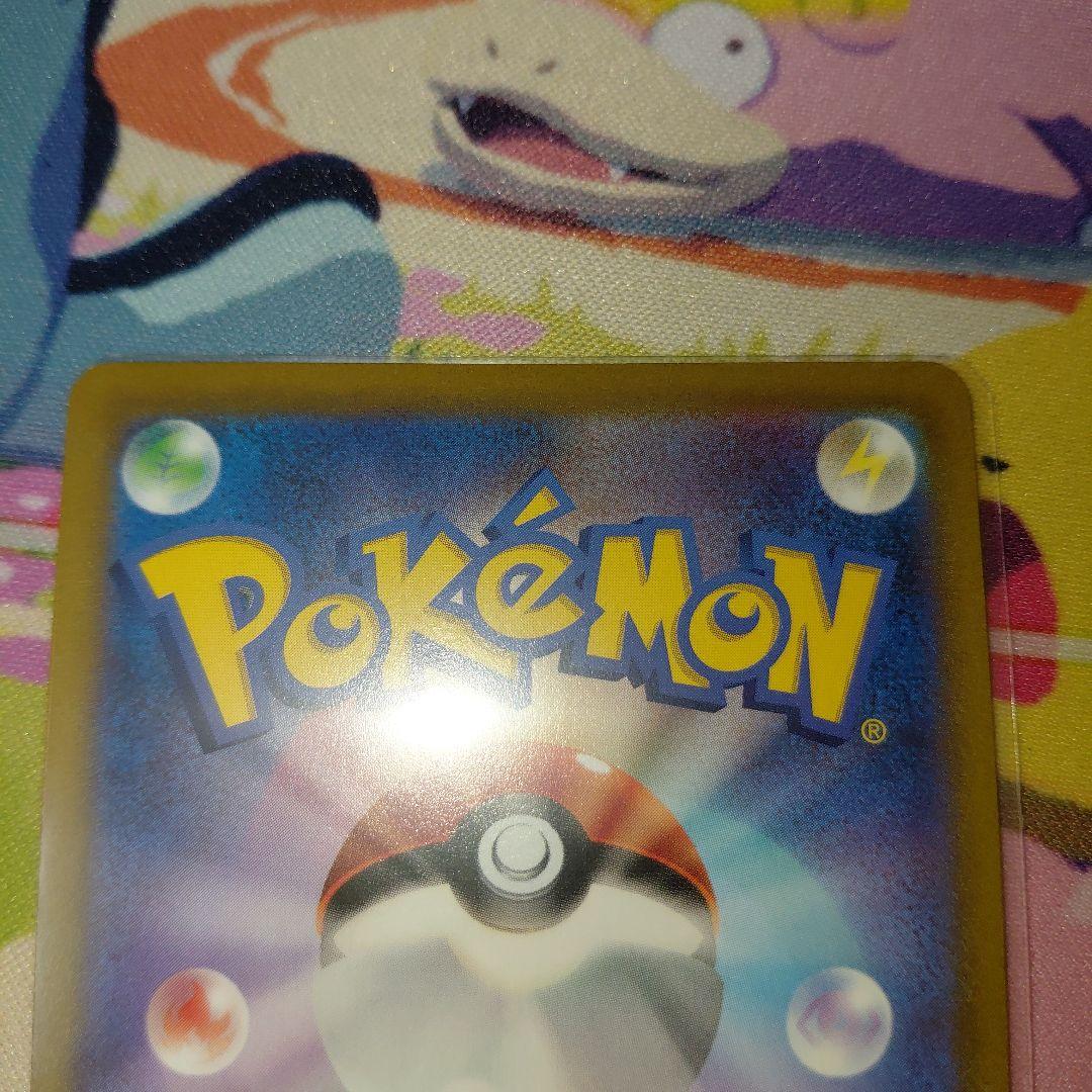 ポケモンカード スタートデッキ 100 コロコロ ピカチュウ V プロモ