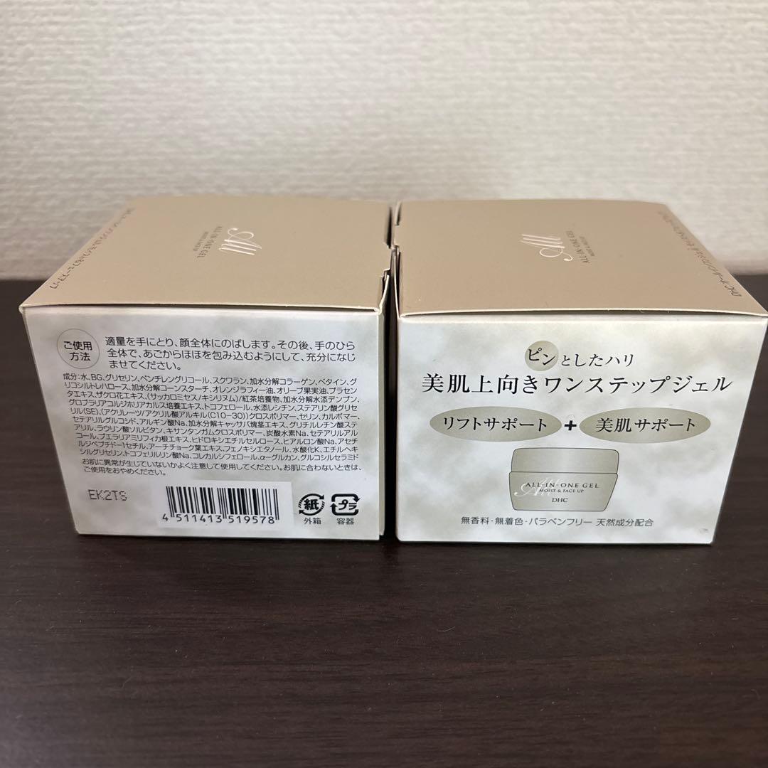 DHC オールインワンジェル　モイスト & フェイスアップ　　2個セット