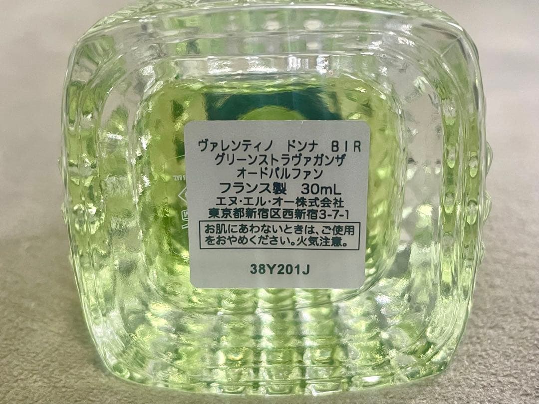 VALENTINO ドンナBIR グリーンストラヴァガンザ ヴァレンティノ
