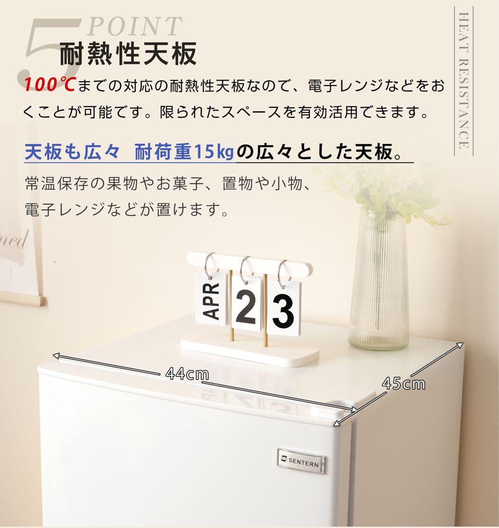【新品】142L 2ドア冷蔵庫 ひとり暮らし用 冷凍庫付き コンパクト ホワイト
