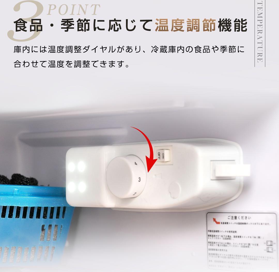 【新品】142L 2ドア冷蔵庫 ひとり暮らし用 冷凍庫付き コンパクト ホワイト