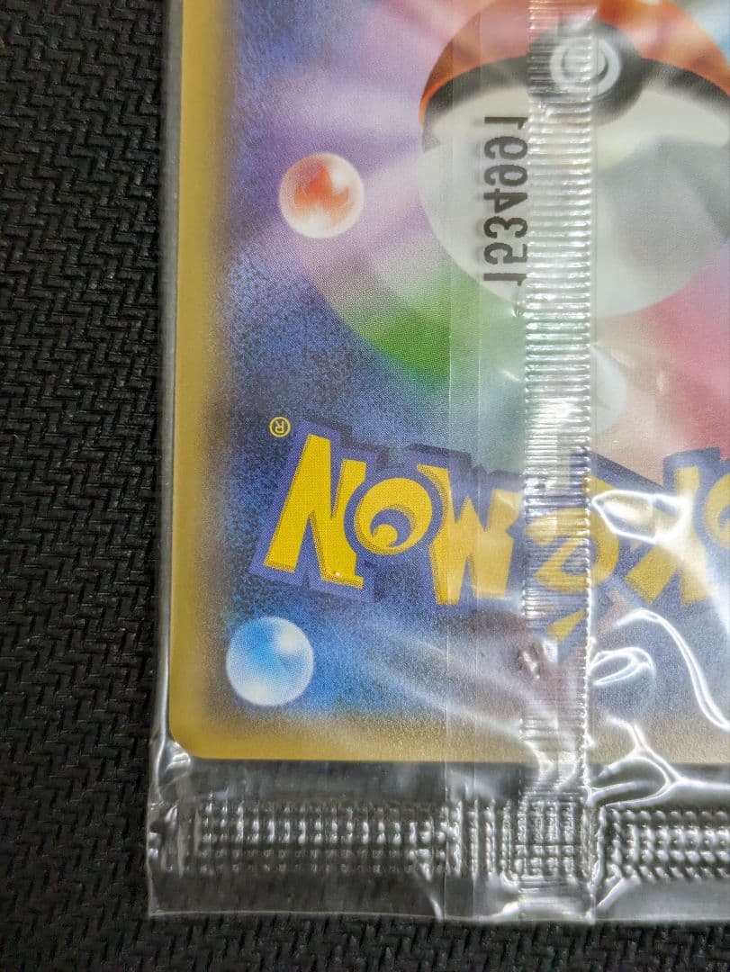 ポケモンカード　シェイミEX　ポケキュンコレクション　未開封