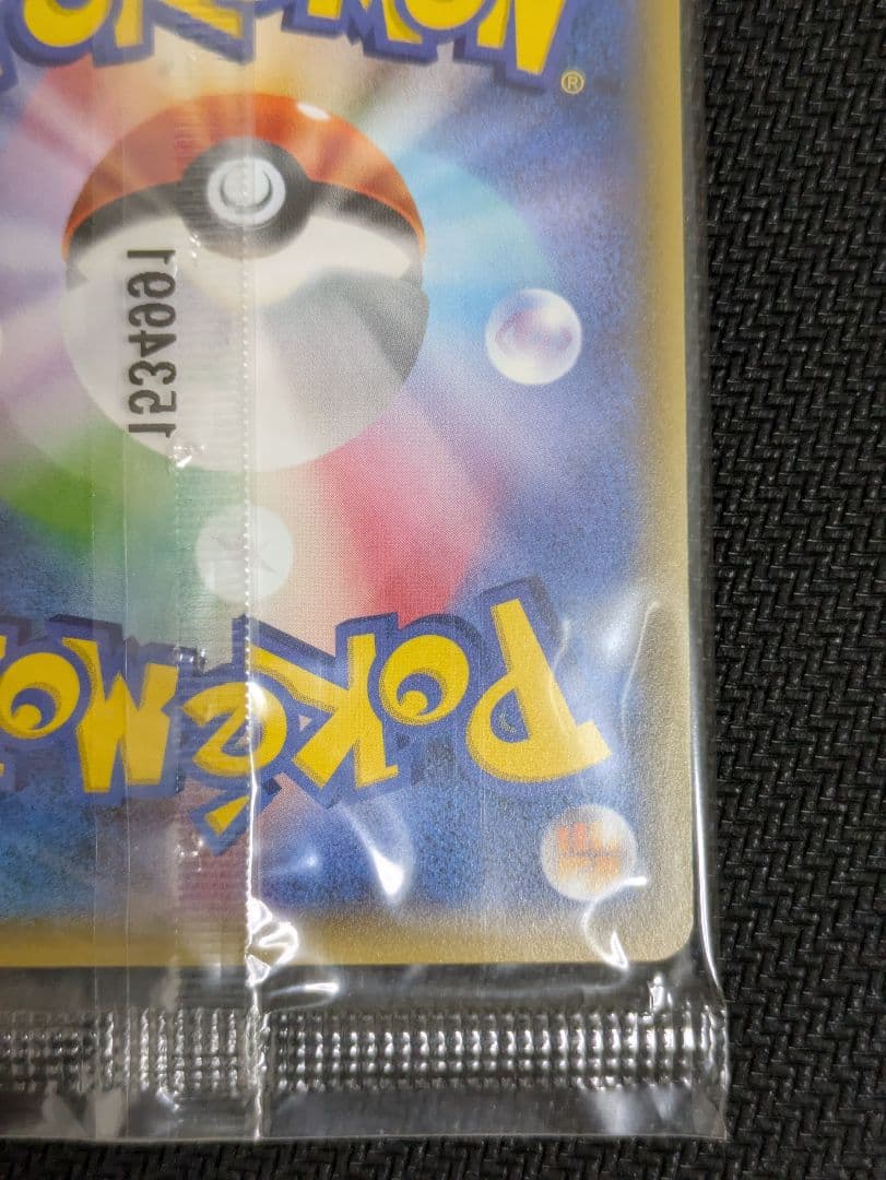 ポケモンカード　シェイミEX　ポケキュンコレクション　未開封