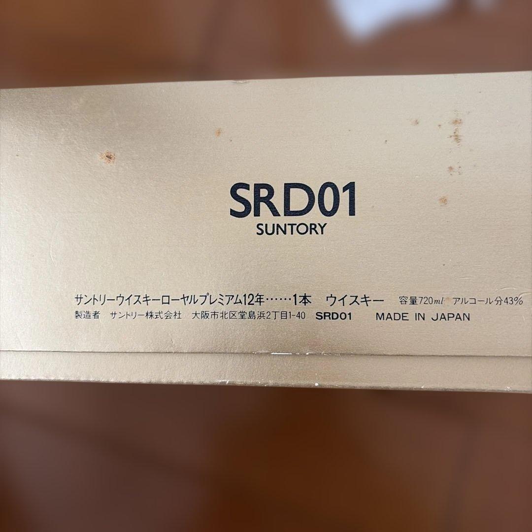未開栓　古酒　サントリー ローヤル12年 86PROOF ウイスキー