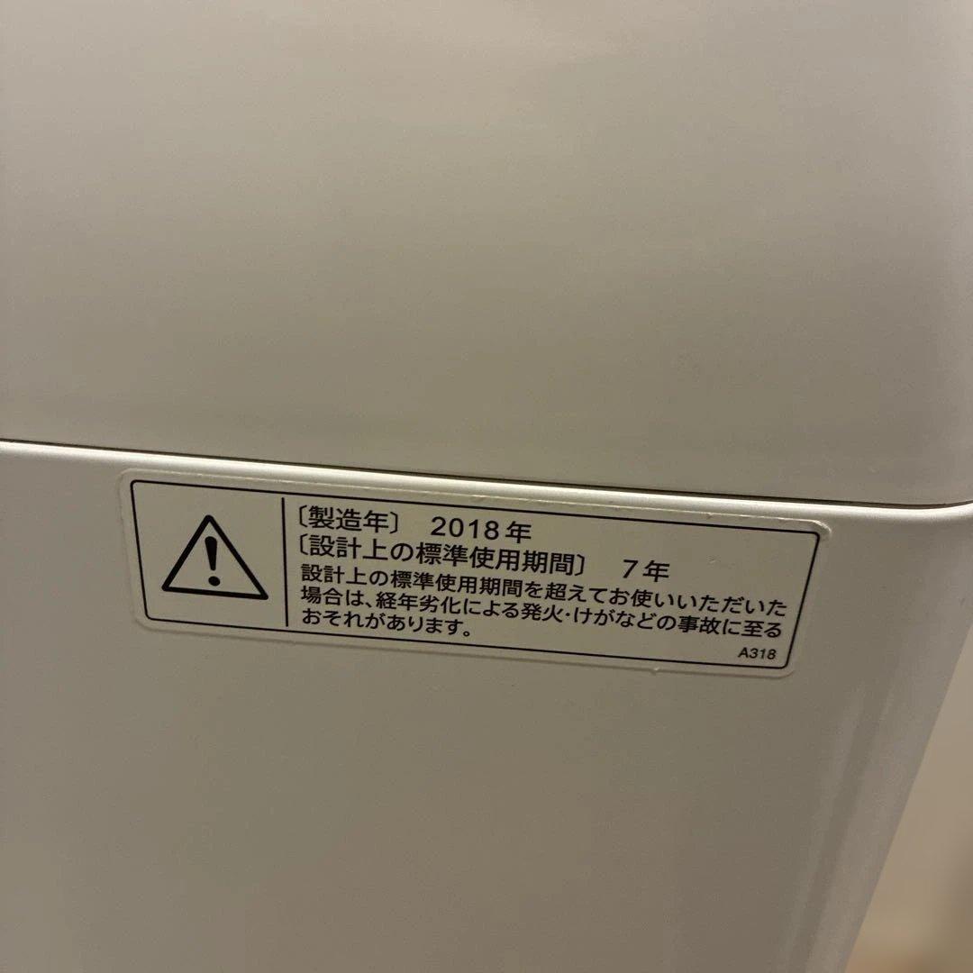 【SHARP 2018年】洗濯機　ES-GV7C 7kg 即日発送可能おまけつき