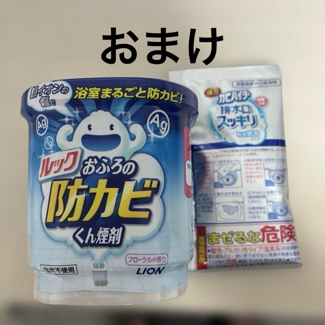 【SHARP 2018年】洗濯機　ES-GV7C 7kg 即日発送可能おまけつき