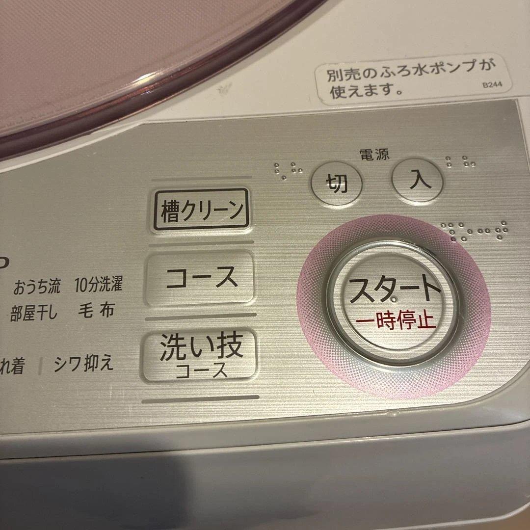 【SHARP 2018年】洗濯機　ES-GV7C 7kg 即日発送可能おまけつき