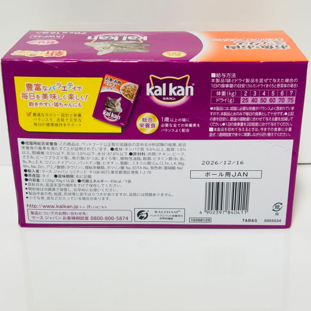 カルカン パウチ 6箱 / 1箱（16袋入）96袋 No.3749