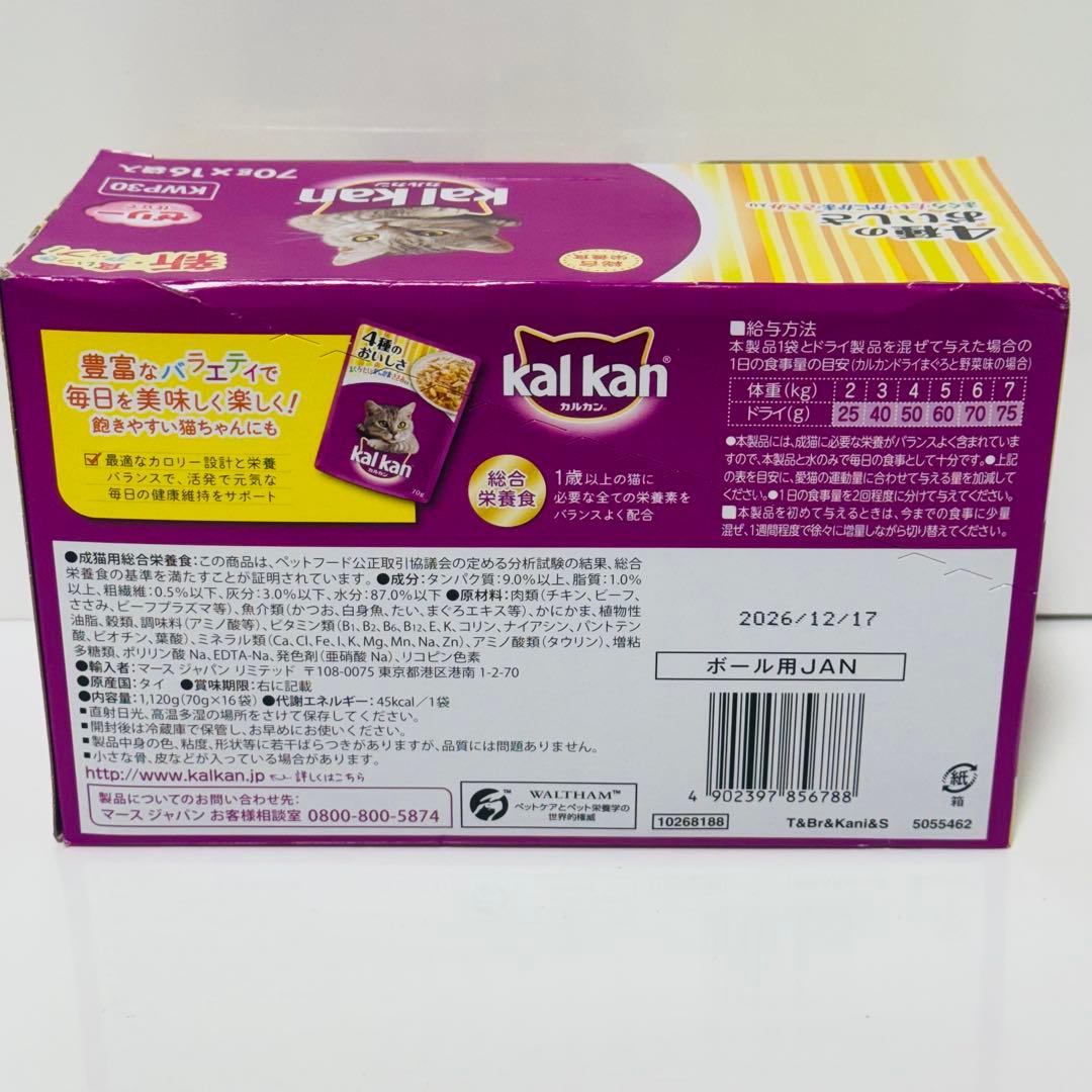 カルカン パウチ 6箱 / 1箱（16袋入）96袋 No.3749