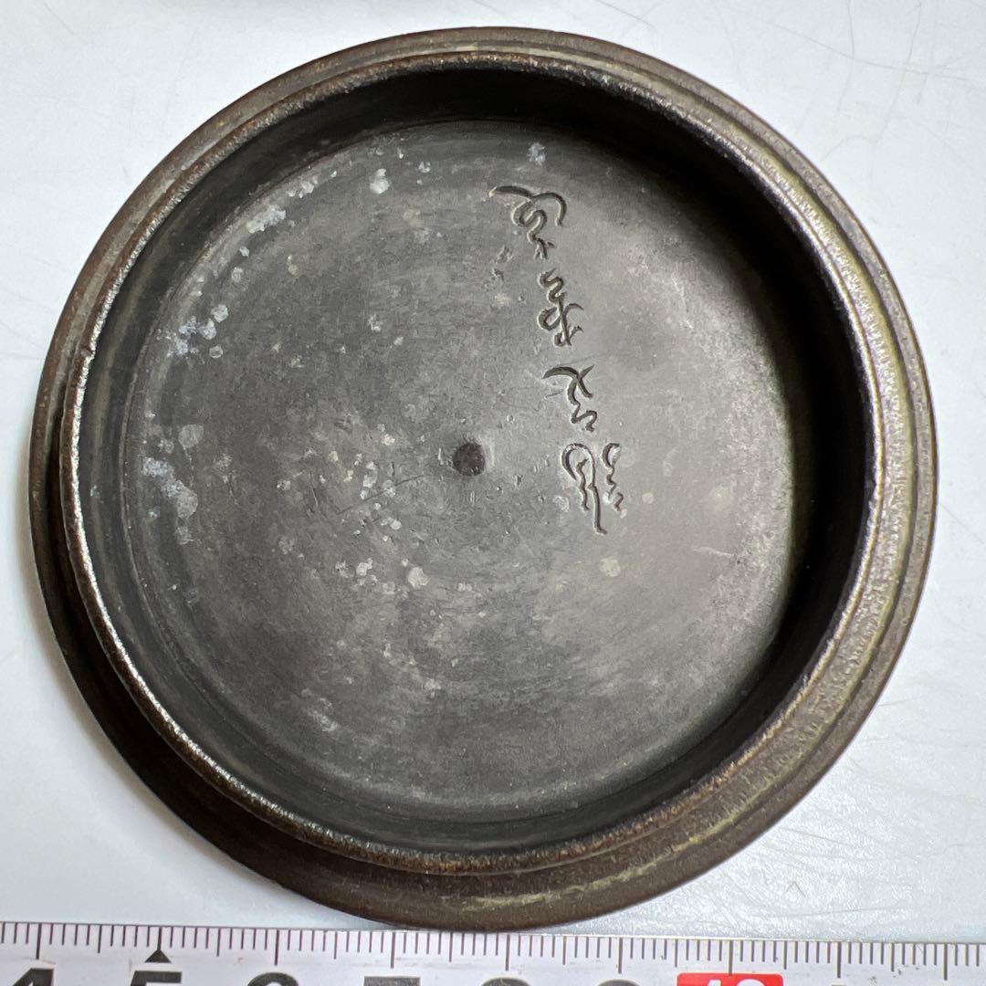 龍文堂　上田照房銘　山水風景浮彫鉄瓶　1841g 東Y8-0324☆2Fトサエ