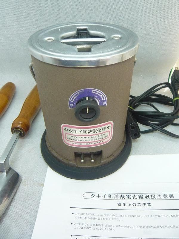 美品　タキイ和裁電化鏝　和裁コテ　和裁こて　タキイ製　鏝２本付