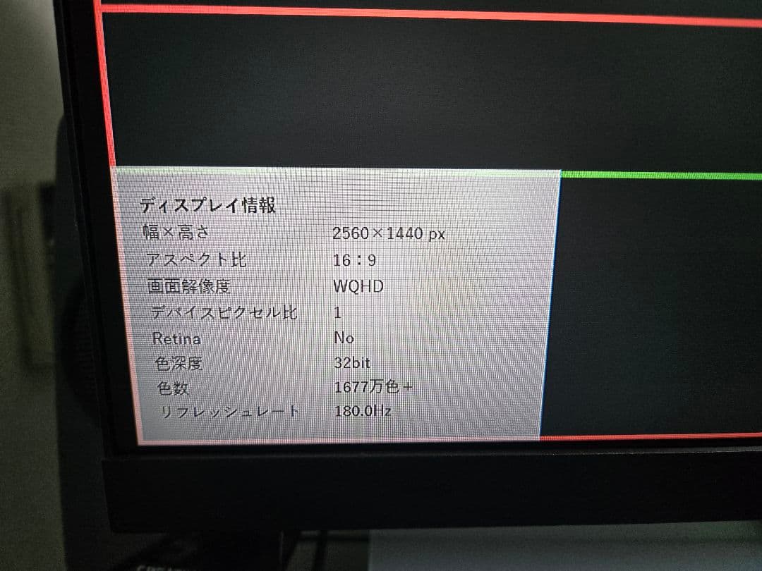 GIGABYTE ゲーミングモニター 31.5インチ GS32Q