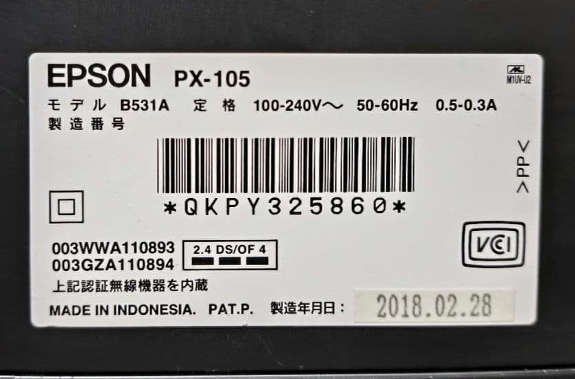 EPSON PX-105 使用少な目