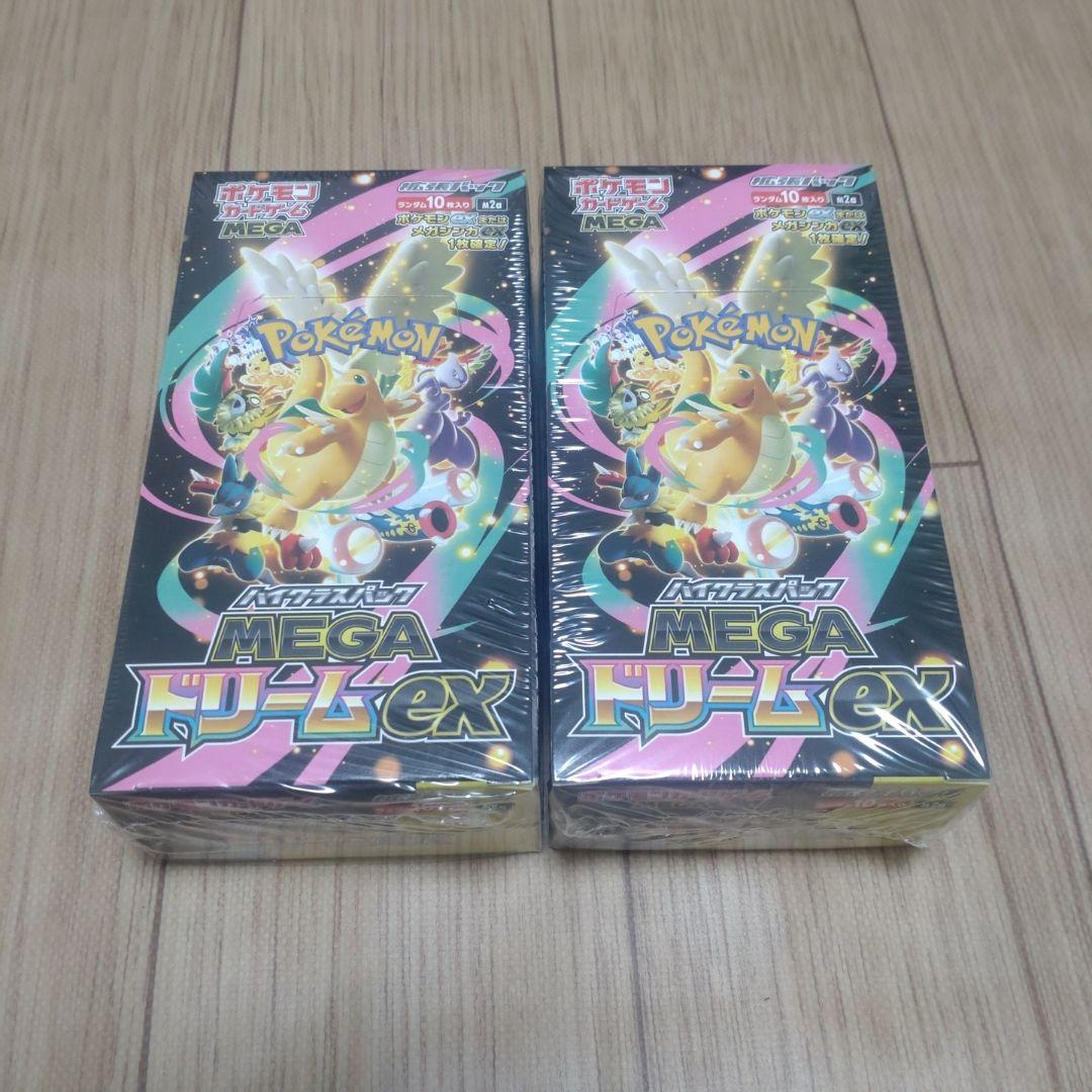 ポケモンカードmegaドリームex シュリンク付き　2box