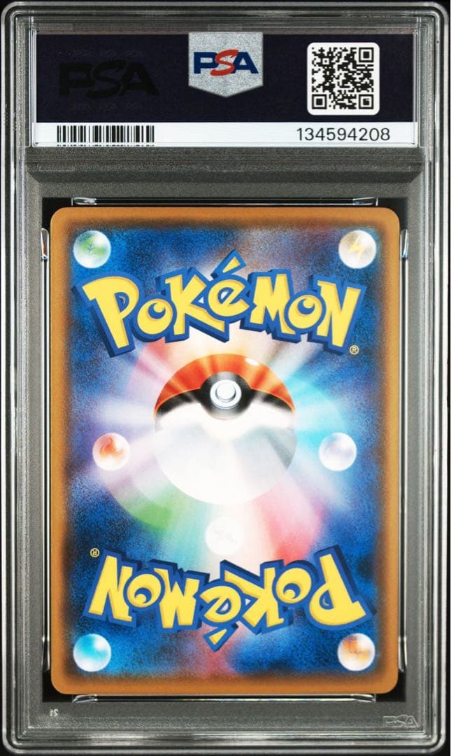 ポケモンカードステーション　マーイーカpsa10