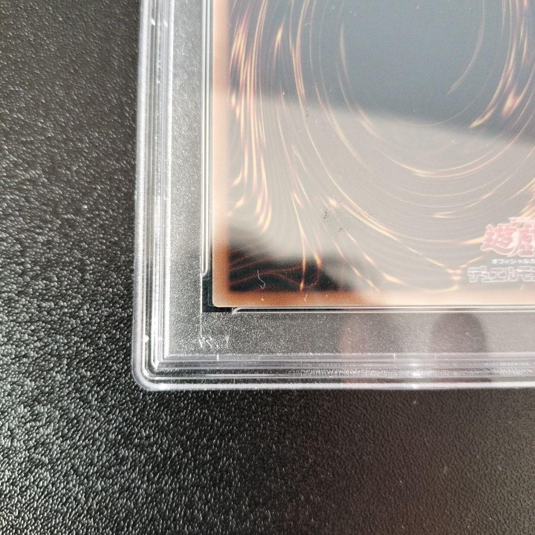 浮世絵　ブルーアイズ　psa10