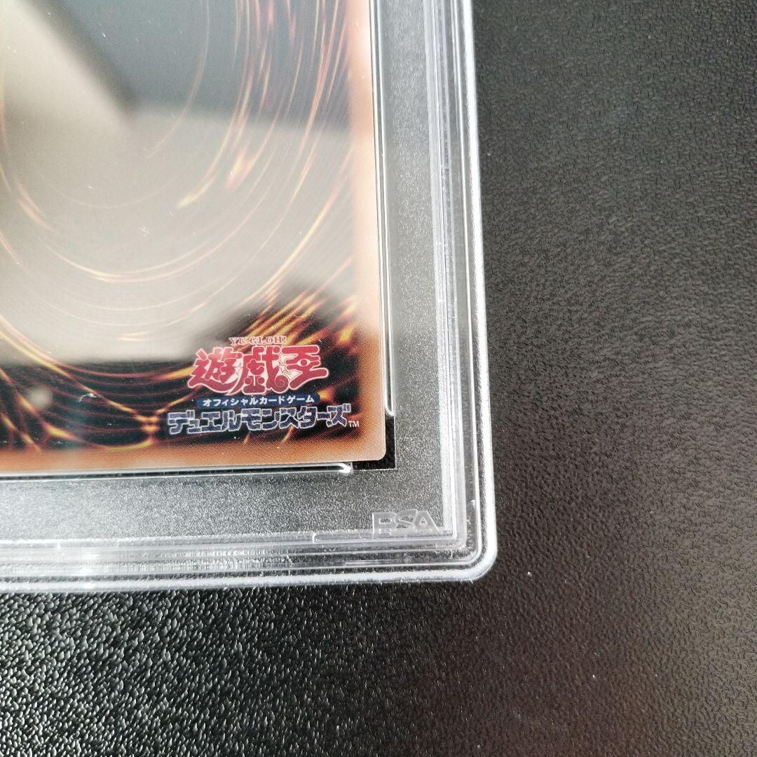 浮世絵　ブルーアイズ　psa10