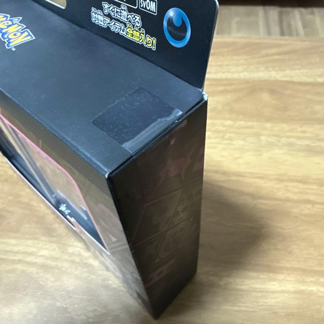 コレクションファイルセット リーリエ・N スターターセット　マリィ・ダイゴ